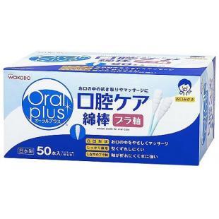 和光堂 口腔ケア綿棒 50本入