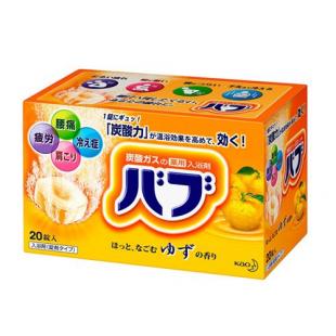 バブゆずの香り20錠入   20錠