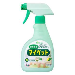 かんたんマイペット ハンディスプレー