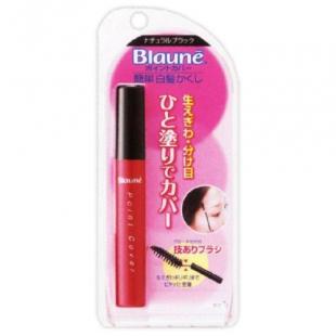 ブローネポイントカバー ナチュラルブラック