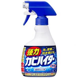 強力カビハイターハンディスプレー   400ml