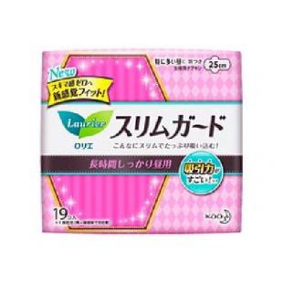 ロリエスリムガード長時間しっかり昼19枚