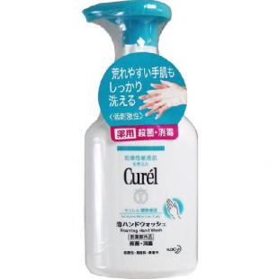 キュレル 泡ハンドウォッシュ ポンプ