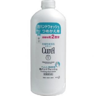 キュレル 泡ハンドウォッシュ つめかえ用