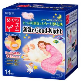 めぐりズム グッドナイト 14枚