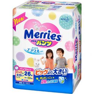メリーズパンツビッグより大きいサイズ26枚   26枚