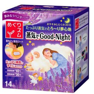 めぐりズム グッドナイト ラベンダー 14枚