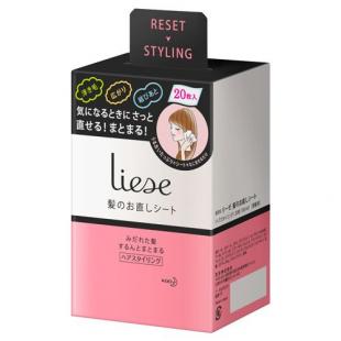 リーゼ髪のお直しシート20枚入   20枚
