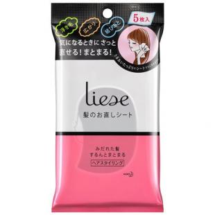 リーゼ髪のお直しシート5枚入   5枚