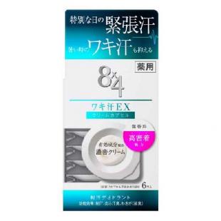 ワキ汗EX クリームカプセル 無香料 6コ入