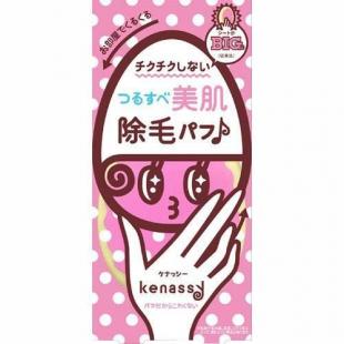 ケナッシー 除毛パフ ( 1コ入 )/ ケナッシー ( 脱毛 除毛 ムダ毛処理 )