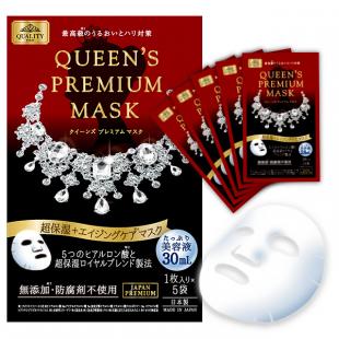 QUEEN'S PREMIUM MASK　超保湿＋エイジングケアマスク　