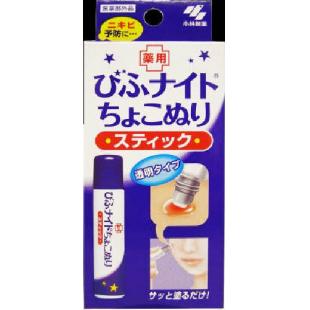 びふナイトちょこぬり12mL