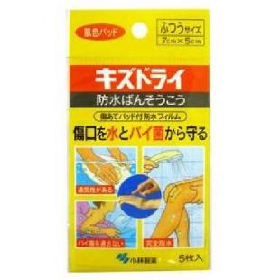 キズドライ防水ばんそうこうふつうサイズ