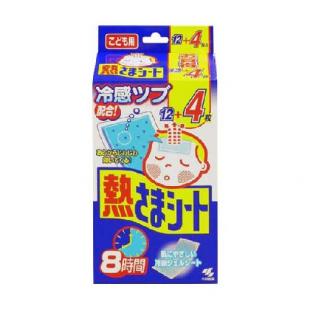 お買い得熱さまシート こども用 12+4枚