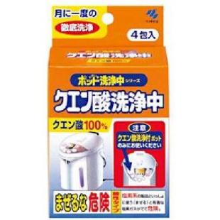 クエン酸洗浄中