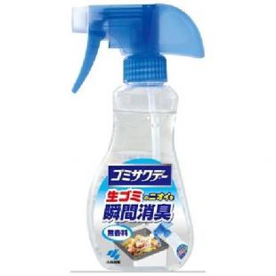 ゴミサワデー消臭スプレー