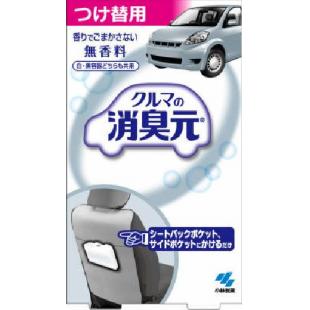 クルマの消臭元 香りでごまかさない無香料 つけ替