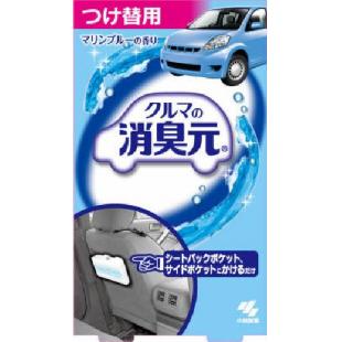 クルマの消臭元 マリンブルー つけ替