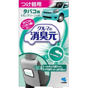 クルマの消臭元 タバコ用イオングリーン つけ替