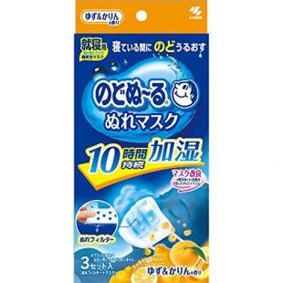 のどぬ‾るぬれマスク就寝用ゆず&かりんの香り 3セット