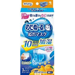のどぬ‾るぬれマスク立体タイプゆず&かりんの香り 普通サイズ 3セット