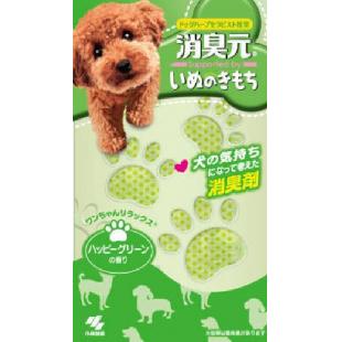 消臭元いぬのきもち ハッピーグリーンの香り