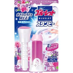 ブルーレットスタンピー リラックスアロマの香り