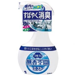 クルマの無香空間ミスト