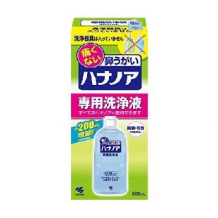 ハナノア専用洗浄液500mL