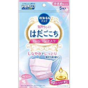 のどぬ‾るはだごこちローションマスク 小さめサイズ 5枚