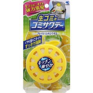 生ゴミ用ゴミサワデーフレッシュレモンライムA
