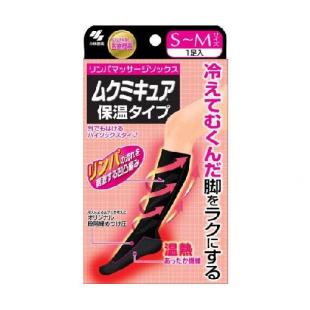 ムクミキュア保温タイプSMサイズ