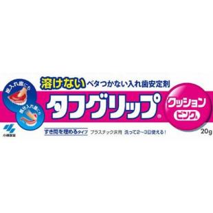 タフグリップクッションピンク20g