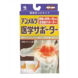 アンメルツ医学サポーターコルセットL