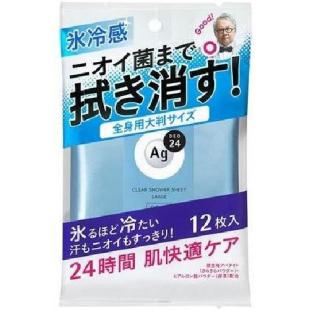 エージーデオ24 クリアシャワーラージシートNa(クール)<S>