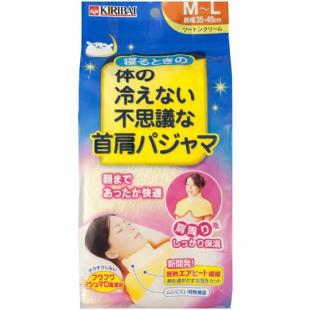 寝るときの 体の冷えない不思議な首肩パジャマ M-L