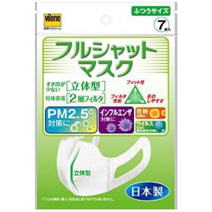 フルシャットマスク ふつう 7枚