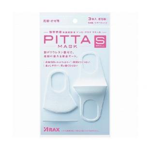 PITTA MASK ピンクパッケージ