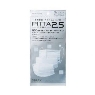 PITTA MASK 2.5
