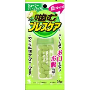 噛むブレスケアジューシーグリーンアップル25粒
