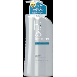 h&s for men スカルプEX シャンプー ポンプ 520ml