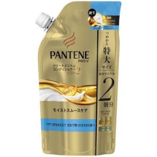 パンテーン MSC トリートメントコンディショナー 詰替特大