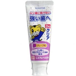 サンスターDoクリアこどもハミガキ グレープ