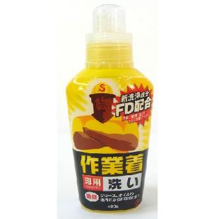 濃縮 作業着専用洗い 本体 400g