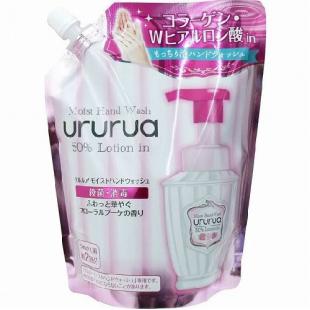 ウルルア モイストハンドウォッシュ 詰替用 420mL (医薬部外品)