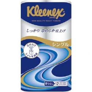 クリネックス12R シングル