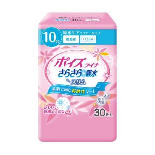 ポイズライナー 微量用10cc30枚