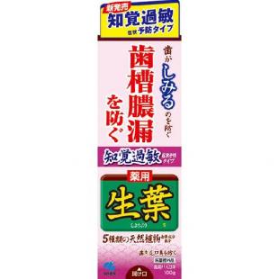 生葉s知覚過敏症状予防タイプ100g