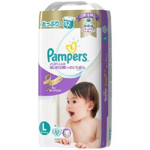 パンパース はじめての肌へのいちばん / ウルトラジャンボ L52枚